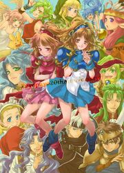  4boys 6+girls afglo anniversary archan arle_nadja armor armored_dress bare_legs blonde_hair blue_eyes blue_hair blue_skirt brown_eyes brown_hair carbuncle_(puyopuyo) chiko_(puyopuyo) china_dress chinese_clothes commentary_request copyright_name doppelganger_arle draco_centauros dress everyone full_body green_eyes green_hair grin hairband harpy_(puyopuyo) headband horns incubus_(puyopuyo) kikimora_(puyopuyo) lagnus_the_brave long_hair madou_monogatari maid multiple_boys multiple_girls one_eye_closed pink_hair purple_eyes puyopuyo puyopuyo~n red_eyes rulue_(puyopuyo) satan_(puyopuyo) schezo_wegey serilly_(puyopuyo) shoes short_hair skirt smile tribal white_hair wings witch_(puyopuyo) yellow_eyes 