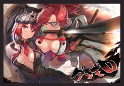  2girls baiken bandages breasts check_commentary cleavage commentary_request eyepatch facial_mark guilty_gear guilty_gear_2 guilty_gear_xrd hat katana large_breasts medium_breasts migumigu mouth_hold multiple_girls pink_hair plunging_neckline ponytail red_hair sword valentine_(guilty_gear) weapon 