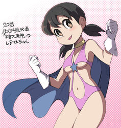  black_hair blue_cape breasts brown_hair cape clenched_hands clothing_cutout commentary_request cowboy_shot doraemon female gloves halftone halftone_background leotard low_twintails medium_breasts minamoto_shizuka navel navel_cutout pink_leotard solo syope translation_request twintails underboob white_gloves 