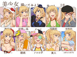  :d alternate_hairstyle armpits arms_up bare_shoulders baseball_cap bikini black_gloves blonde_hair blue_eyes blush breasts candy cleavage commentary_request drinking_straw elbow_gloves female food glasses gloves grin hand_on_headwear hat heart high_ponytail idolmaster idolmaster_cinderella_girls jewelry large_breasts let&#039;s_draw_pretty_girls_challenge lipstick lollipop long_hair makeup microphone mini_hat mini_top_hat multiple_drawing_challenge music necklace nigou ohtsuki_yui one_eye_closed one_side_up open_mouth pendant pink_shirt ponytail purple_scrunchie red-framed_eyewear scrunchie shirt singing smile striped_bikini striped_clothes sun_hat swimsuit t-shirt tearing_up top_hat translation_request undressing white_hat 