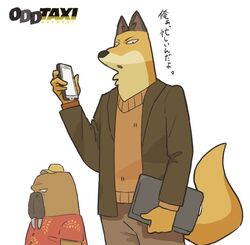  2boys bag baseball_cap brown_jacket furry furry_male hat holding holding_bag holding_phone jacket looking_at_viewer male_focus mugicaan1 multiple_boys odd_taxi odokawa_hiroshi orange_sweater phone red_shirt shirt sweater translated walrus walrus_boy yamamoto_fuyuki yellow_headwear 