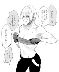  1boy areola_slip bandeau collarbone commentary_request dressing gloves greyscale groin looking_at_viewer male_focus monochrome navel saida_nika simple_background solo sweat touken_ranbu white_background yamanbagiri_chougi 