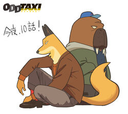  2boys animal animal_ears arm_on_knee back-to-back baseball_cap blue_headwear blue_shirt brown_footwear brown_jacket furry furry_male green_sweater grey_pants hat highres jacket looking_away male_focus mugicaan1 multiple_boys odd_taxi odokawa_hiroshi orange_shirt pants red_legwear shirt sitting standing sweater tail translated walrus walrus_boy yamamoto_fuyuki 