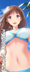  :d beach bikini blush breasts brown_hair character_name cleavage cloud commentary_request day female idolmaster idolmaster_cinderella_girls jewelry long_hair medium_breasts navel nitta_minami open_mouth outdoors pendant photoshop_(medium) sky smile solo swimsuit yellow_eyes yuki_usagi_(mofurafu) 