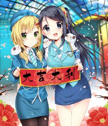  2girls :3 aiguillette armband banner black_hair black_legwear blazer blonde_hair blue_eyes blurry blush blush_stickers cherry_blossoms commentary_request confetti depth_of_field emilia_(krt_girls) female_service_cap flower formal green_eyes hair_ornament hair_ribbon hairclip hat highres holding jacket krt_girls long_hair looking_at_viewer low_twintails multiple_girls necktie one_side_up open_mouth pantyhose pencil_skirt petals ribbon sheep short_sleeves skirt skirt_suit striped striped_necktie suit swept_bangs thigh_gap twintails uniform usagihime vest wing_collar xiao_qiong 