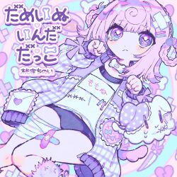  bandaged_leg bandages bandaid blunt_bangs bow collar commentary_request creature dog_tail female gym_uniform hair_ornament hair_rings hairclip highres indie_utaite jacket looking_at_viewer medium_hair momone_chinoi_(artist) paw_pose plaid_clothes plaid_jacket purple_eyes purple_hair purple_jacket tail tearing_up 