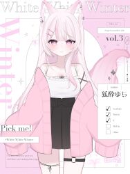 animal_ear_fluff animal_ears bare_shoulders black_skirt blush breasts cardigan character_name commentary_request cowboy_shot dot_nose female hair_ornament heart heart-shaped_pupils highres indie_virtual_youtuber koyoi_yura long_hair looking_at_viewer medium_breasts nanashino_milk o-ring o-ring_thigh_strap open_cardigan open_clothes pink_cardigan pink_eyes pink_hair second-party_source skirt sleeves_past_fingers sleeves_past_wrists smile symbol-shaped_pupils tail thigh_strap x_hair_ornament 