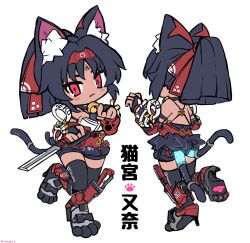  animal_ear_fluff animal_ears bell black_hair black_shorts cat_ears cat_girl cat_tail character_name chibi closed_mouth clothes_writing dark-skinned_female dark_skin detached_sleeves female full_body hair_ribbon hairband highres holding holding_weapon multiple_tails multiple_views neck_bell nekomiya_mana paw_shoes ponytail ramudia_(lamyun) red_eyes red_hairband red_ribbon ribbon short_shorts shorts simple_background tail twitter_username two_tails weapon white_background zenless_zone_zero 