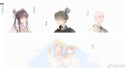  2boys 3girls bald bare_shoulders black_ribbon black_shirt blunt_bangs braid breasts bright_pupils brown_hair character_name character_request chinese_clothes chinese_commentary choker circlet closed_eyes closed_mouth collarbone commentary_request cropped_torso double_bun dress expressionless eyelashes facial_mark flower forehead_mark green_eyes grey_eyes grey_hanfu hair_between_eyes hair_bun hair_flower hair_ornament halter_dress halterneck hanfu highres large_breasts long_hair monk multiple_boys multiple_girls neck_ribbon pink_choker pink_flower ribbon see-through see-through_dress sha_po_lang shirt short_ponytail side_braid sidelocks sleeveless sleeveless_dress topknot twintails updo veil very_long_hair weibo_watermark wet white_background white_dress white_hanfu white_pupils xpaper12 