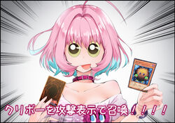  ahoge alternate_eye_color black_border blue_hair border bracelet breasts card cluseller collar collarbone commentary_request emphasis_lines female gradient_background grey_background hands_up happy holding holding_card idolmaster idolmaster_cinderella_girls jewelry kuriboh medium_breasts meme multicolored_hair off_shoulder open_mouth pepsi_japan_cola_challenge_(meme) pink_hair pink_shirt playing_card ring shirt short_hair short_sleeves simple_background smile solo translated two-tone_hair upper_body white_shirt yu-gi-oh! yumemi_riamu 