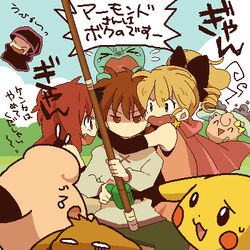  &gt;_&lt; 2boys 2girls :d :o ^_^ almond_(pokemon) angry bad_id bad_pixiv_id blonde_hair brown_hair bukiko cape clefairy closed_eyes coconut_(pokemon) commentary_request earrings eevee eye_contact fishing_rod floating girl_sandwich grandpa_(magical_pokemon_journey) hazel_(pokemon) holding holding_fishing_rod hood hoodie jewelry jigglypuff long_hair looking_at_another lowres magical_pokemon_journey multiple_boys multiple_girls oekaki on_head open_mouth pikachu pokemon pokemon_(creature) pokemon_on_head ponytail sandwiched smile squirtle star_(symbol) star_earrings sweat tears translation_request 