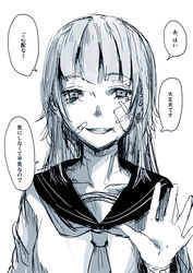  ascot bags_under_eyes bandage_on_face bandages bandaid bandaid_on_face blue_theme commentary female long_hair looking_at_viewer monochrome neko_zukin original sailor_collar simple_background smile solo speech_bubble translated upper_body waving white_background 