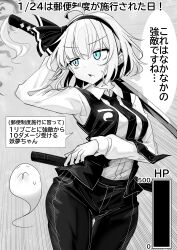  absurdres alternate_costume blue_eyes collared_shirt commentary_request cowboy_shot female greyscale hairband highres hitodama holding holding_sword holding_weapon katana konpaku_youmu konpaku_youmu_(ghost) long_sleeves medium_hair monochrome necktie pants shirt solo speech_bubble spot_color sweatdrop sword touhou translation_request weapon youyume-kun 