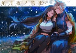  1boy baggy_pants bare_shoulders black_gloves black_hair black_sports_bra black_thighhighs blonde_hair blue_eyes blush breasts closed_eyes cloud_strife commentary_request couple crop_top earrings elbow_gloves feet_out_of_frame female final_fantasy final_fantasy_vii final_fantasy_vii_rebirth final_fantasy_vii_remake fingerless_gloves floating_hair glint gloves head_on_another&#039;s_shoulder holding_hands jewelry large_breasts leaning_on_person leaning_to_the_side long_hair looking_at_another low-tied_long_hair midriff mrg2by night night_sky open_mouth outdoors pants parted_lips ribbed_sweater shared_blanket short_hair single_earring sitting sky sleeveless sleeveless_turtleneck smile spiked_hair sports_bra star_(sky) starry_sky sweater tank_top thighhighs tifa_lockhart turtleneck turtleneck_sweater twitter_username white_tank_top 