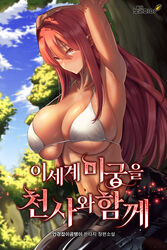  absurdres armpits arms_up bikini black_bodysuit blue_sky blush bodysuit breasts character_request cleavage copyright_request elf female gun hair_between_eyes handgun highres huge_breasts kook long_hair navel orange_eyes orange_hair pointy_ears sitting sky solo swimsuit tan translation_request tree underboob weapon white_bikini 