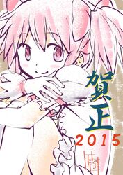  2015 bare_legs beige_background blush breasts close-up closed_mouth commentary_request crossed_arms dot_nose female frilled_skirt frilled_sleeves frills gloves hair_between_eyes hair_ribbon happy highres hugging_own_legs kaname_madoka kaname_madoka_(magical_girl) knees_to_chest looking_away magical_girl mahou_shoujo_madoka_magica mahou_shoujo_madoka_magica_(anime) pink_eyes pink_hair pink_ribbon pink_theme puffy_short_sleeves puffy_sleeves ribbon short_sleeves short_twintails signature simple_background sitting skirt small_breasts smile solo taniguchi_jun&#039;ichirou thighs translation_request twintails upper_body white_gloves white_skirt 