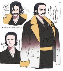  1boy arrow_(symbol) black_hair black_kimono brown_jacket closed_mouth commentary_request crossed_arms facial_hair frown fur-trimmed_jacket fur_trim girisyanoneko grey_eyes highres jacket jacket_on_shoulders japanese_clothes kamado_(pokemon) kimono male_focus moustache no_mustache pokemon pokemon_legends:_arceus short_hair speech_bubble translation_request white_background wind 