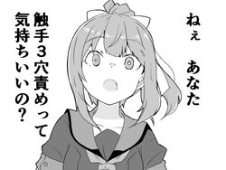  bad_id bad_twitter_id commentary_request female greyscale hair_ribbon highres kantai_collection kodachi_(kuroyuri_shoukougun) looking_at_viewer monochrome neckerchief oerba_yun_fang ponytail ribbon sailor_collar sailor_shirt school_uniform serafuku shirt solo translated upper_body white_background white_ribbon yuubari_(kancolle) yuubari_kai_ni_(kancolle) 