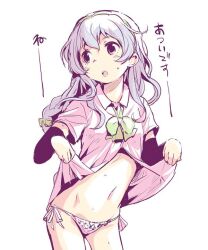  arm_warmers blue_hair blush bow bowtie clothes_lift collared_shirt commentary female frilled_panties frills green_bow green_bowtie green_hairband hair_ornament hair_scrunchie hairband kantai_collection lifting_own_clothes long_hair navel open_mouth panties scrunchie shirt shirt_lift side-tie_panties sidelocks simple_background solo stomach sweat translation_request underwear watarai_keiji white_background white_shirt yamagumo_(kancolle) 