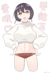  absurdres black_hair blush bovine breasts chang_chin-lan chitose_1000k commentary_request cropped_sweater earrings female highres jewelry kamiina_botan_yoeru_sugata_wa_yuri_no_hana large_breasts navel open_mouth orange_eyes panties red_panties short_hair simple_background solo sweater translation_request underwear white_background white_sweater 