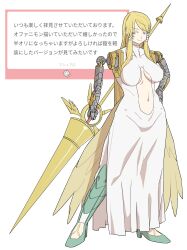  absurdres amputee angel angel_wings armless_amputee armor armored_boots blonde_hair blue_eyes boots breasts closed_mouth clothing_cutout commentary_request covered_collarbone cyborg digimon digimon_(creature) dress female full_body green_armor green_boots hair_between_eyes hair_ribbon hand_on_own_hip high_heel_boots high_heels highres holding holding_polearm holding_weapon lance large_breasts long_dress long_hair looking_down marshmallow_(site) mechanical_arms navel ofanimon polearm request_inset ribbon sidelocks simple_background smile solo standing stomach_cutout taira_(tairamon) translation_request tress_ribbon underboob very_long_hair weapon white_background white_dress wings 