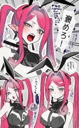  1boy absurdres animal_ears baobhan_sith_(bloody_bunny)_(fate) baobhan_sith_(fate) bare_shoulders black_leotard blush breast_tattoo breasts cleavage commentary_request detached_collar earrings fake_animal_ears fate/grand_order fate_(series) female flower_tattoo grey_eyes hair_intakes highres iris_(tb33064667) jewelry large_breasts leotard long_hair looking_at_viewer multiple_views open_mouth pink_hair playboy_bunny pointy_ears rabbit_ears sidelocks speech_bubble swept_bangs tattoo translation_request twintails very_long_hair watanabe_no_tsuna_(fate) watanabe_no_tsuna_(vamp_warrior)_(fate) 