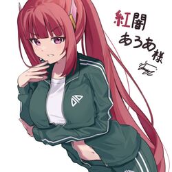  aloa_koyami_(vtuber) breasts commission female green_jacket green_track_suit highres indie_virtual_youtuber jacket long_hair looking_at_viewer navel open_clothes open_jacket pink_eyes ponytail red_hair shirt simple_background skeb_commission smile solo sportswear track_jacket virtual_youtuber white_background white_shirt yomogi_uehara 