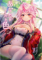  absurdres ahoge azur_lane bare_shoulders blurry blurry_background blush breasts buttons cleavage closed_mouth collarbone couch cover covered_navel day dress female fingerless_gloves gloves grenville_(azur_lane) hair_between_eyes hair_ornament head_tilt highres indoors jacket large_breasts lips long_hair long_sleeves looking_at_viewer multicolored_hair off_shoulder one_side_up open_clothes open_jacket photoshop_(medium) pink_hair red_eyes riichu scan shiny_skin short_dress simple_background sitting smile solo streaked_hair thighhighs thighs underbust unzipped white_thighhighs window zipper 