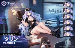  alarm_clock azur_lane belt black_belt black_bra black_choker black_footwear black_gloves black_hat black_jacket bra bra_peek breasts choker cleavage clock commentary_request copyright_name crying cuffs expressions eyewear_on_head female file_cabinet full_body gloves handcuffs hat high_heels holding holding_phone indoors jacket large_breasts legs_on_table looking_at_viewer manjuu_(azur_lane) messy_hair multicolored_hair northern_parliament_(emblem) official_alternate_costume official_art paper pavapo peaked_cap pen phone plant potted_plant promotional_art purple_hair red_hair second-party_source short_sleeves skindentation solo streaked_hair tallinn_(as_you_say_ma&#039;am!)_(azur_lane) tallinn_(azur_lane) thigh_strap translated two-tone_hair underwear 