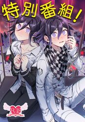  2boys ahoge bad_id bad_twitter_id belt black_belt black_hair black_jacket blush brown_belt cage checkered_clothes checkered_scarf collarbone collared_shirt commentary_request cover cover_page cuffs cum danganronpa_(series) danganronpa_v3:_killing_harmony doujin_cover dress_shirt dual_persona facial grin hair_between_eyes handcuffs hands_up highres jacket knee_up long_sleeves looking_at_viewer male_focus male_underwear monokuma multicolored_hair multiple_boys nanin oma_kokichi open_mouth open_pants pants partially_unbuttoned purple_eyes purple_hair scarf seiza shirt short_hair sitting smile straitjacket tearing_up translation_request underwear wavy_mouth white_jacket 