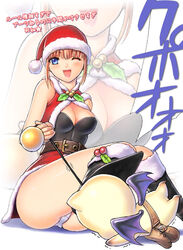  ;d adventurer_(ff11) bare_shoulders belt berry black_footwear blonde_hair blue_eyes boots breasts brown_belt cameltoe christmas cleavage creature female final_fantasy final_fantasy_xi fur-trimmed_boots fur-trimmed_footwear fur-trimmed_headwear fur_trim hat holly hume knee_boots leaf looking_at_viewer medium_breasts moogle one_eye_closed open_mouth panties pink_lips pointy_footwear pulling red_hat ringed_eyes santa_hat short_hair sitting smile solo stepped_on taisai_soft thighs translation_request trembling underwear white_panties zoom_layer 