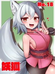  :3 animal_ear_fluff animal_ears arm_behind_back bike_shorts black_shorts blush border bracer breasts character_name cowboy_shot drop_shadow female fox_ears fox_girl fox_tail green_background grey_hair grey_tail hair_between_eyes heart highres japanese_clothes kimono kitsu_(mon-musu_quest!) kitsune kuji-in looking_at_viewer medium_breasts mon-musu_quest! monster_girl multiple_tails open_mouth pink_kimono purple_sash raichi_(ddq0246) red_eyes sash short_hair shorts sideboob simple_background sleeveless sleeveless_kimono smile solo steam tail white_border 