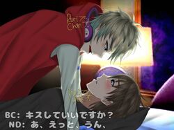  2boys beaconcream blush comic gay headset in_bed jacket minecraft_youtubers nightd ruri_chan0405 yaoi ytmci 