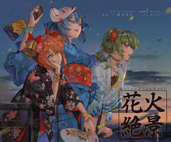  3girls :d absurdres against_railing antenna_hair arm_support arm_up bad_id bad_pixiv_id bag bell bellko_(rbb) bird black_kimono blue_eyes blue_hair blue_kimono bow cellphone character_name choker chyoel cloud copyright_name dusk fine_art_parody floral_print flower fox_mask from_side gradient_sky green_choker green_eyes green_hair hair_bell hair_flower hair_ornament hairbow hamko_(rbb) hand_fan hand_on_own_cheek hand_on_own_face head_rest highres holding holding_bag holding_fan holding_phone japanese_clothes kanagawa_okinami_ura kanzashi ketsuko_(rbb) kimono kinchaku leaning_forward long_sleeves looking_afar low_twintails mask mask_on_head multiple_girls obi obijime open_mouth orange_eyes orange_hair outdoors paper_fan parody parted_lips petals phone photoshop_(medium) pouch print_kimono railing rainybluebell red_bow red_flower sash sky smartphone smile standing tassel translation_request twilight twintails uchiwa wave_print wide_sleeves wind_chime wristband yukata 