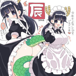  2024 apron ass black_eyes black_hair blunt_bangs breasts chinese_zodiac commentary_request cosplay dragon_girl dragon_horns dragon_tail female highres horns large_breasts low_twintails maid maid_(naitou_kouse) maid_apron maid_headdress naitou_kouse no_panties original simple_background tail tohru_(maidragon) tohru_(maidragon)_(cosplay) translation_request twintails white_background year_of_the_dragon 