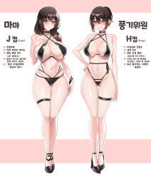  2girls absurdres bikini black_bikini black_footwear bracelet breasts brown_eyes brown_hair commission dogs_(dlrkdejr26) hair_ornament hair_scrunchie high_heels highres jewelry korean_text large_breasts mother_and_daughter multi-strapped_swimsuit multiple_girls navel original scrunchie skindentation swimsuit thigh_strap 