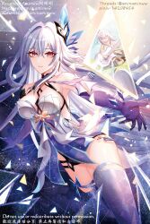  2girls aminww_amingming blue_thighhighs blush breasts cleavage closed_eyes closed_mouth dress dual_persona elbow_gloves genshin_impact gloves guitar hair_between_eyes hair_ornament highres holding holding_guitar holding_instrument instrument large_breasts long_hair looking_at_viewer multiple_girls music playing_guitar playing_instrument red_eyes skirk_(genshin_impact) sleeveless sleeveless_dress smile thighhighs very_long_hair white_dress white_hair 
