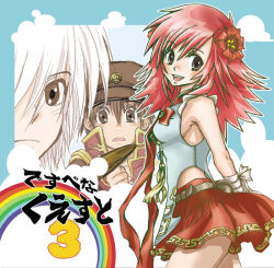  2000s_(style) 2boys arms_behind_back artist_name belt blue_background breasts brown_belt brown_eyes brown_hair brown_hat commentary_request cover cover_page cowboy_shot doujin_cover female flower grey_eyes grey_shirt hair_flower hair_ornament hand_up hat hip_vent john_(strike-shank) long_hair looking_at_viewer looking_to_the_side medium_breasts multiple_boys newsboy_cap open_mouth pink_hair priest_(ragnarok_online) ragnarok_online rainbow red_flower red_skirt rogue_(ragnarok_online) shirt sideboob simple_background skirt sleeveless sleeveless_shirt smile solo_focus taekwon_(ragnarok_online) translation_request white_hair 