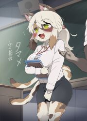 1boy animal_ears black_skirt breasts classroom collared_shirt dagasi female furry furry_female furry_male green_eyes highres id_card indoors lanyard large_breasts original pencil_skirt ponytail shirt skirt solo_focus standing white_hair white_shirt 