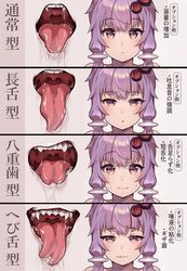  blush closed_mouth female forked_tongue hair_ornament highres looking_at_viewer multiple_views open_mouth parted_lips portrait purple_eyes purple_hair saliva sidelocks simple_background smile sweat teeth tongue tongue_out translation_request vocaloid voiceroid yasuhara_roku yuzuki_yukari 