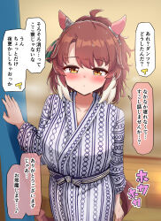  absurdres animal_ears breasts brown_hair cleavage commentary_request dantsu_flame_(umamusume) ear_covers female gryebooks highres horse_ears horse_girl japanese_clothes kimono large_breasts multicolored_hair solo speech_bubble translation_request two-tone_hair umamusume white_hair white_kimono yellow_eyes 