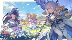  3girls ^_^ animal_ears anniversary arm_up basket black_hair blonde_hair blunt_bangs bonnet cape closed_eyes closed_mouth cloud company_name copyright_name copyright_notice day dress eyepatch field granblue_fantasy grass harvin holding holding_umbrella long_hair long_sleeves looking_at_viewer lunalu_(granblue_fantasy) mahira_(granblue_fantasy) medical_eyepatch multiple_girls off-shoulder_dress off_shoulder official_art open_mouth outdoors pelvic_curtain pointy_ears smile symbol-shaped_pupils thighhighs twintails umbrella v-shaped_eyebrows wamdus_(granblue_fantasy) wavy_mouth white_dress white_legwear 