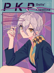  absurdres ahoge bad_id bad_pixiv_id blazer blue_jacket brown_eyes c++_(programming_language) c-style_syntax character_name cigarette closed_mouth code commentary copyright_name female girls&#039;_frontline grey_hair hair_between_eyes highres holding holding_cigarette jacket long_hair looking_at_viewer official_alternate_costume pkp_(girls&#039;_frontline) pkp_(l.a.d.y)_(girls&#039;_frontline) programming_(topic) sarasa_dry shirt simple_background solo very_long_hair 