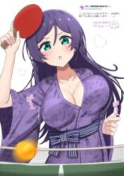  :o aqua_eyes arm_up blush bouncing_breasts breasts cleavage collarbone commentary female floral_print hair_down highres holding_table_tennis_paddle japanese_clothes kimono kooei large_breasts long_hair long_sleeves love_live! love_live!_school_idol_project print_kimono purple_hair purple_kimono request_inset screenshot_inset simple_background solo table_tennis tojo_nozomi twitter white_background wide_sleeves yukata 