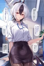  alternate_costume alternate_hairstyle black_choker black_hair black_horns black_nails black_pantyhose black_skirt blue_archive blue_sky blurry blurry_background breasts bright_pupils chair choker commentary_request covered_navel cowboy_shot day demon_horns desk dress_shirt ear_piercing earclip female grey_halo halo hand_on_chair hand_on_table highres horns indoors kayoko_(blue_archive) ks_(xephyrks) lanyard light_blush looking_at_viewer medium_breasts medium_hair miniskirt monitor multicolored_hair nail_polish office office_chair office_lady open_mouth pantyhose parted_lips pencil_skirt piercing red_eyes shirt single_wing skirt sky sleeves_rolled_up solo speech_bubble swivel_chair translation_request two-tone_hair white_hair white_pupils white_shirt window wings wolf_cut 