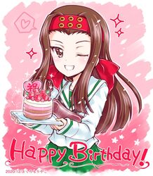  artist_name birthday_cake black_neckerchief blouse brown_eyes brown_hair cake commentary dated english_text female food girls_und_panzer green_skirt grin happy_birthday headband heart holding holding_tray kuromori_yako long_hair long_sleeves looking_at_viewer muneate neckerchief one_eye_closed ooarai_school_uniform pleated_skirt red_headband saemonza_(girls_und_panzer) sailor_collar sanada_clan_(emblem) school_uniform serafuku shirt skirt smile solo sparkle spoken_heart tray white_sailor_collar white_shirt 