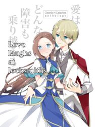  1boy 3so4ru5959 absurdres aqua_eyes arm_around_waist ascot asymmetrical_bangs bad_id bad_pixiv_id blazer blue_ascot blue_bow blue_dress blush bow bracelet brown_hair cape character_name closed_mouth commentary_request cover cover_page doujin_cover dress dress_shirt earrings english_text female frown geordo_stuart gloves grey_vest hair_between_eyes hair_ornament hairbow high_collar highres holding_hands jacket jewelry katarina_claes long_hair long_sleeves looking_at_viewer necklace otome_game_no_hametsu_flag_shika_nai_akuyaku_reijou_ni_tensei_shite_shimatta pants red_cape shirt short_hair short_sleeves straight sweatdrop tearing_up text_background translated vest white_gloves white_jacket white_pants white_shirt wing_collar 