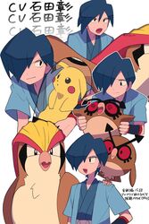  1boy :d bird black_wristband blue_hair blue_jacket blue_kimono closed_mouth commentary falkner_(pokemon) hair_over_one_eye highres holding holding_pokemon hoothoot jacket japanese_clothes kimono male_focus on_shoulder open_clothes open_jacket open_mouth pidgeot pikachu pokemon pokemon_(creature) pokemon_gsc pokemon_on_shoulder sash short_hair short_sleeves smile tongue translated tyako_089 white_background wristband 