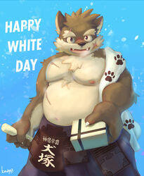  absurd_res anthro asian_clothing bamboo_sword belly blue_background breath candy canid canine canis chocolate clothing dessert domestic_dog east_asian_clothing food fur gift hi_res japanese_clothing kendo kendogi kouhaku773 lifewonders male mammal martial_arts_uniform moritaka_(tas) muscular nipples simple_background solo sportswear tokyo_afterschool_summoners towel uniform 