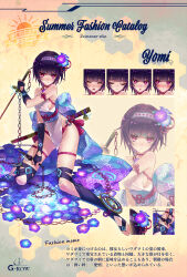  :o ^_^ bikini bikini_bottom_only blue_flower blunt_bangs blush breasts chains character_name closed_eyes closed_mouth commentary_request da-kuro dare_ga_tame_no_alchemist female flower forehead_protector full_body hair_behind_ear highres holding holding_sword holding_weapon katana kunai looking_at_viewer medium_breasts morning_glory no_shoes obi official_alternate_costume official_art open_mouth purple_flower purple_hair red_bikini sash second-party_source solo_focus swimsuit sword teeth thigh_strap upper_teeth_only weapon yomi_(dare_ga_tame_no_alchemist) 